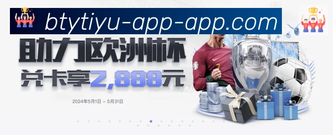 平台展示图