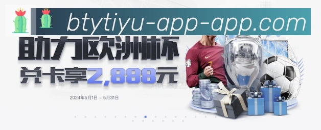 企业概况